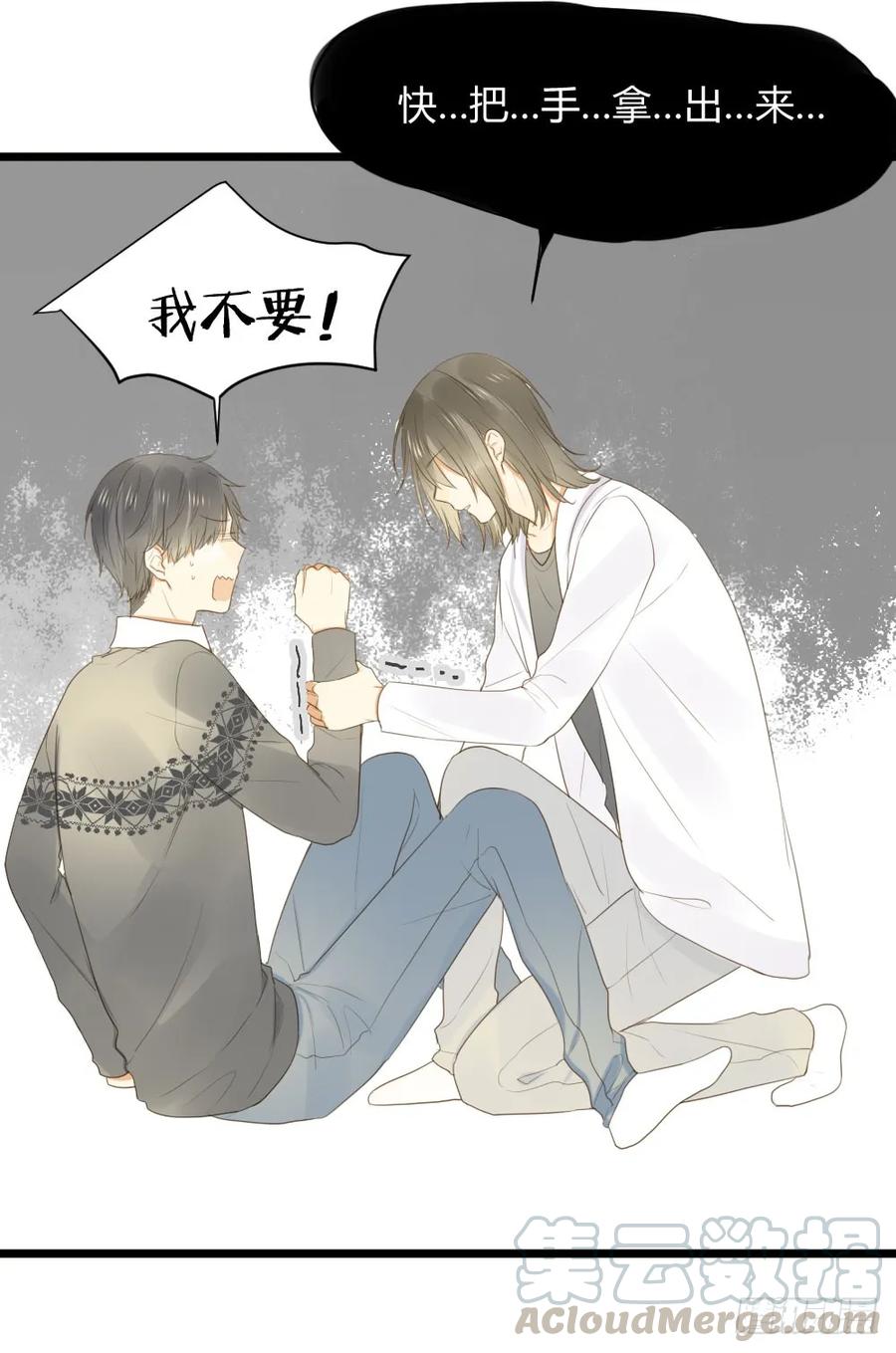 他们的大冒险-诞下龙种吧！-尼三岁+盖子犬（第28张）