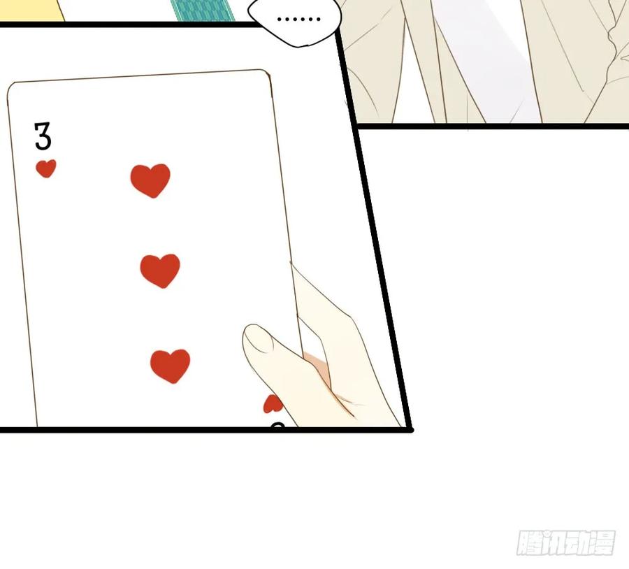 他们的大冒险-诞下龙种吧！-尼三岁+盖子犬（第23张）
