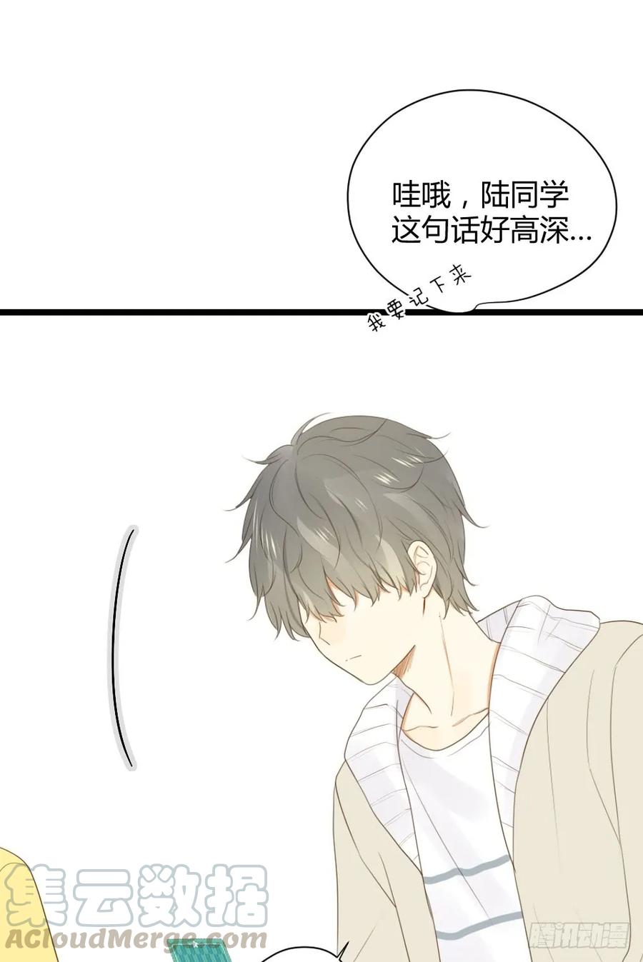 他们的大冒险-诞下龙种吧！-尼三岁+盖子犬（第22张）