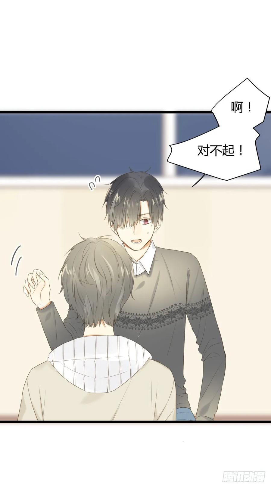 他们的大冒险-诞下龙种吧！-尼三岁+盖子犬（第5张）