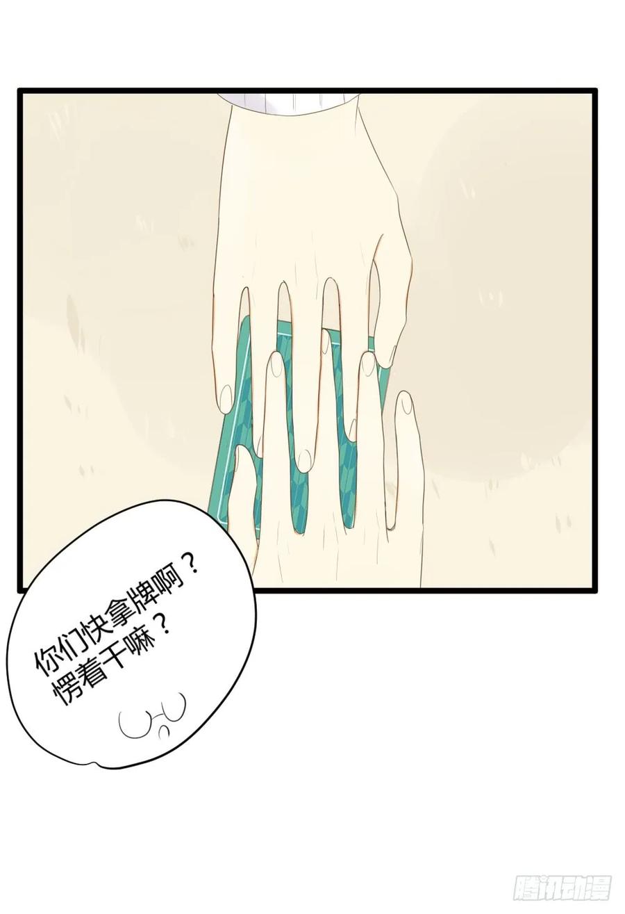 他们的大冒险-诞下龙种吧！-尼三岁+盖子犬（第3张）