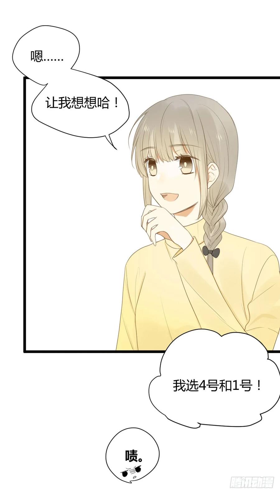 他们的大冒险-诞下龙种吧！-尼三岁+盖子犬（第11张）