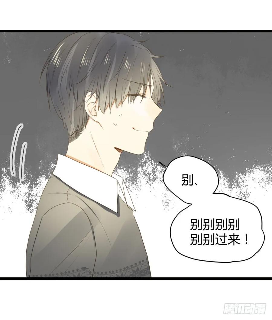 他们的大冒险-诞下龙种吧！-尼三岁+盖子犬（第27张）