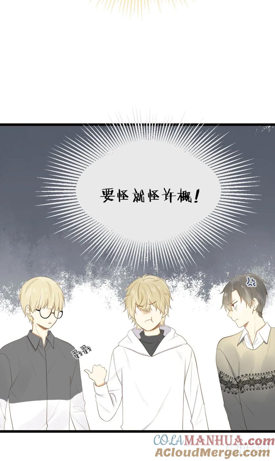 在手上啦！-诞下龙种吧！-尼三岁+盖子犬（第4张）