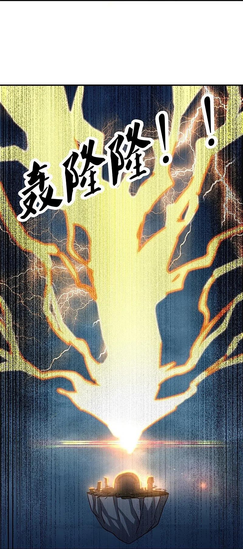 第362话脱困-绝世战魂-传奇漫业（第3张）