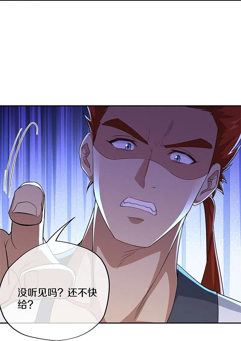 第364话问道宝窟-绝世战魂-传奇漫业（第10张）