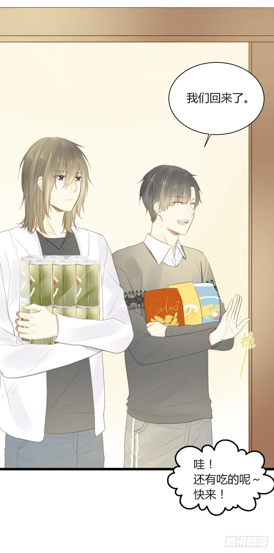 最后一夜？-诞下龙种吧！-尼三岁+盖子犬（第2张）