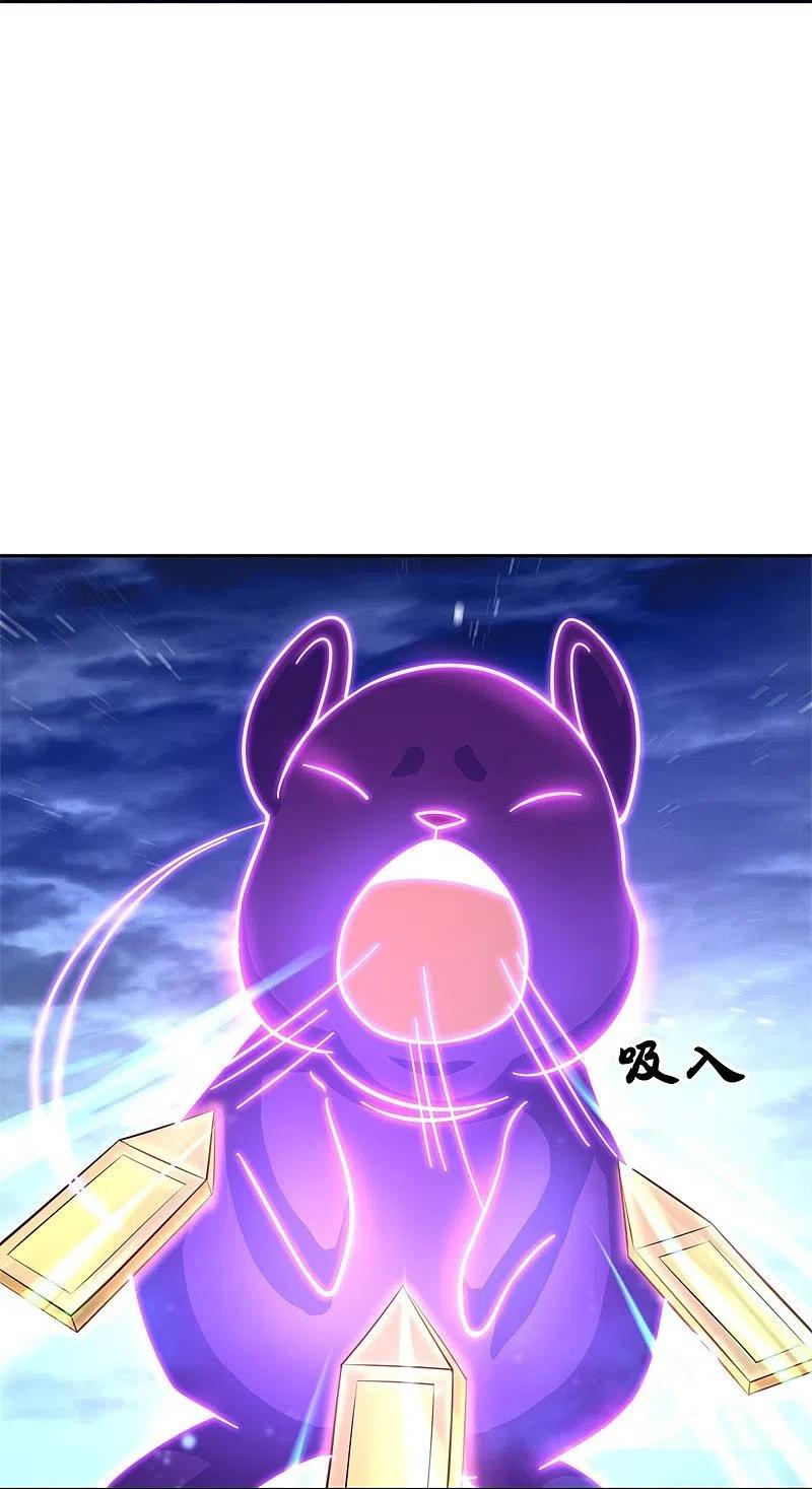 第375话阎王殿-绝世战魂-传奇漫业（第6张）
