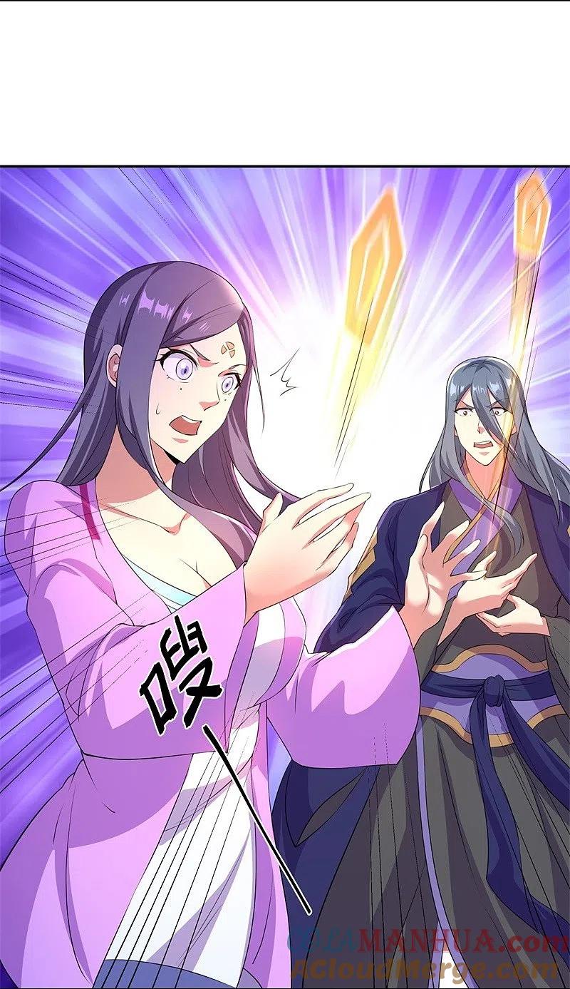 第375话阎王殿-绝世战魂-传奇漫业（第4张）