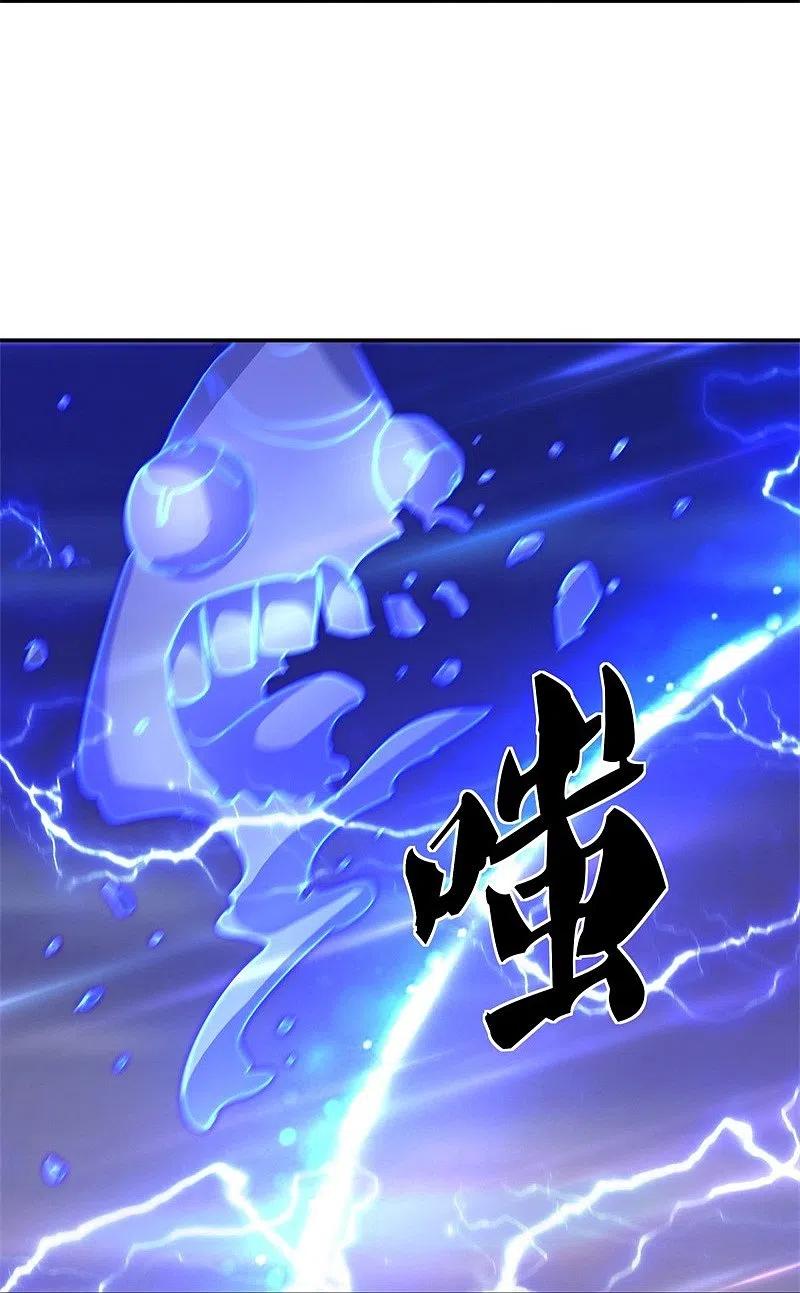 第376话一星传承地-绝世战魂-传奇漫业（第11张）