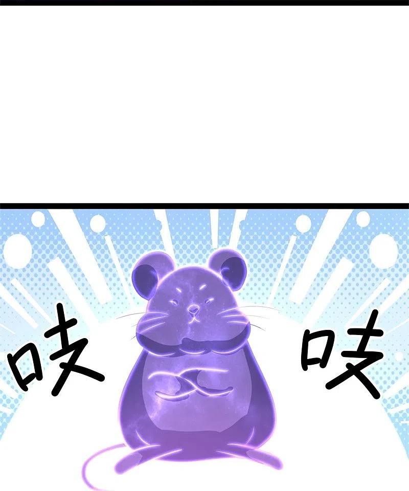 第378话天机传承-绝世战魂-传奇漫业（第8张）