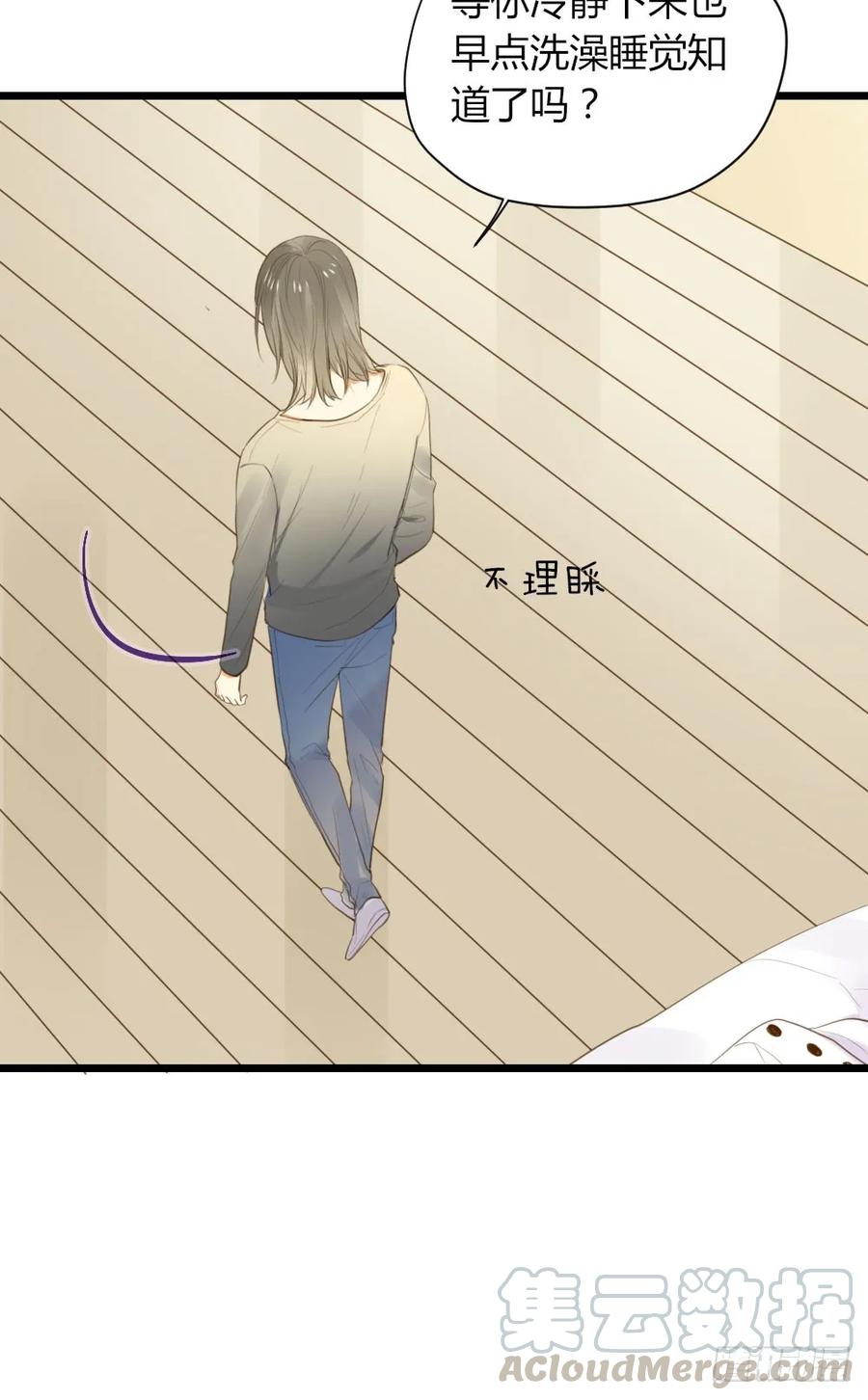 临走前夜（1）-诞下龙种吧！-尼三岁+盖子犬（第13张）