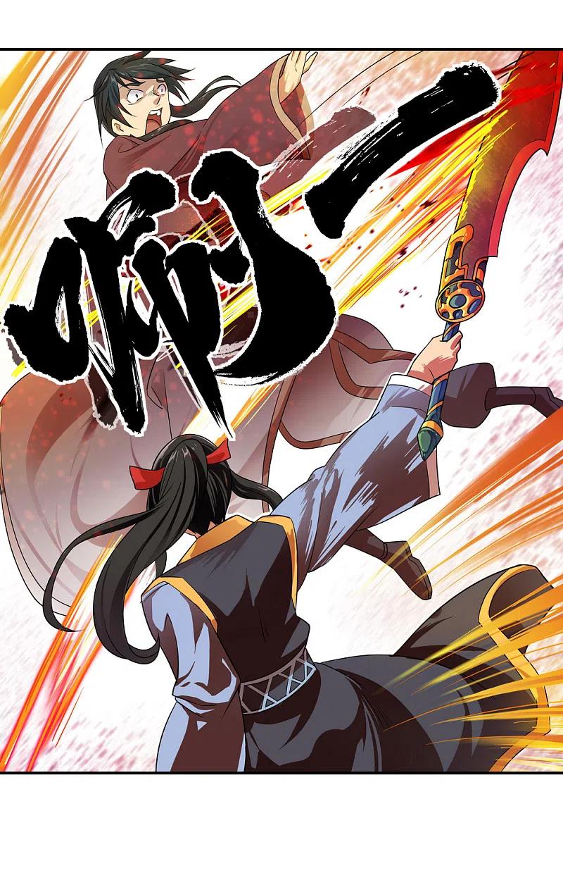 第37话杀无赦-绝世战魂-传奇漫业（第11张）