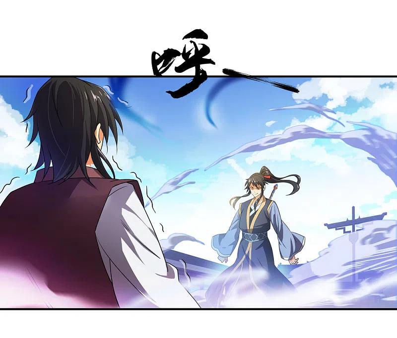 第37话杀无赦-绝世战魂-传奇漫业（第7张）