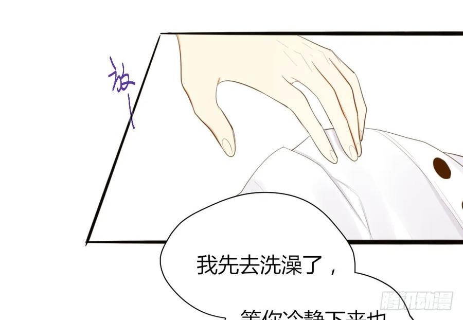 临走前夜（1）-诞下龙种吧！-尼三岁+盖子犬（第12张）