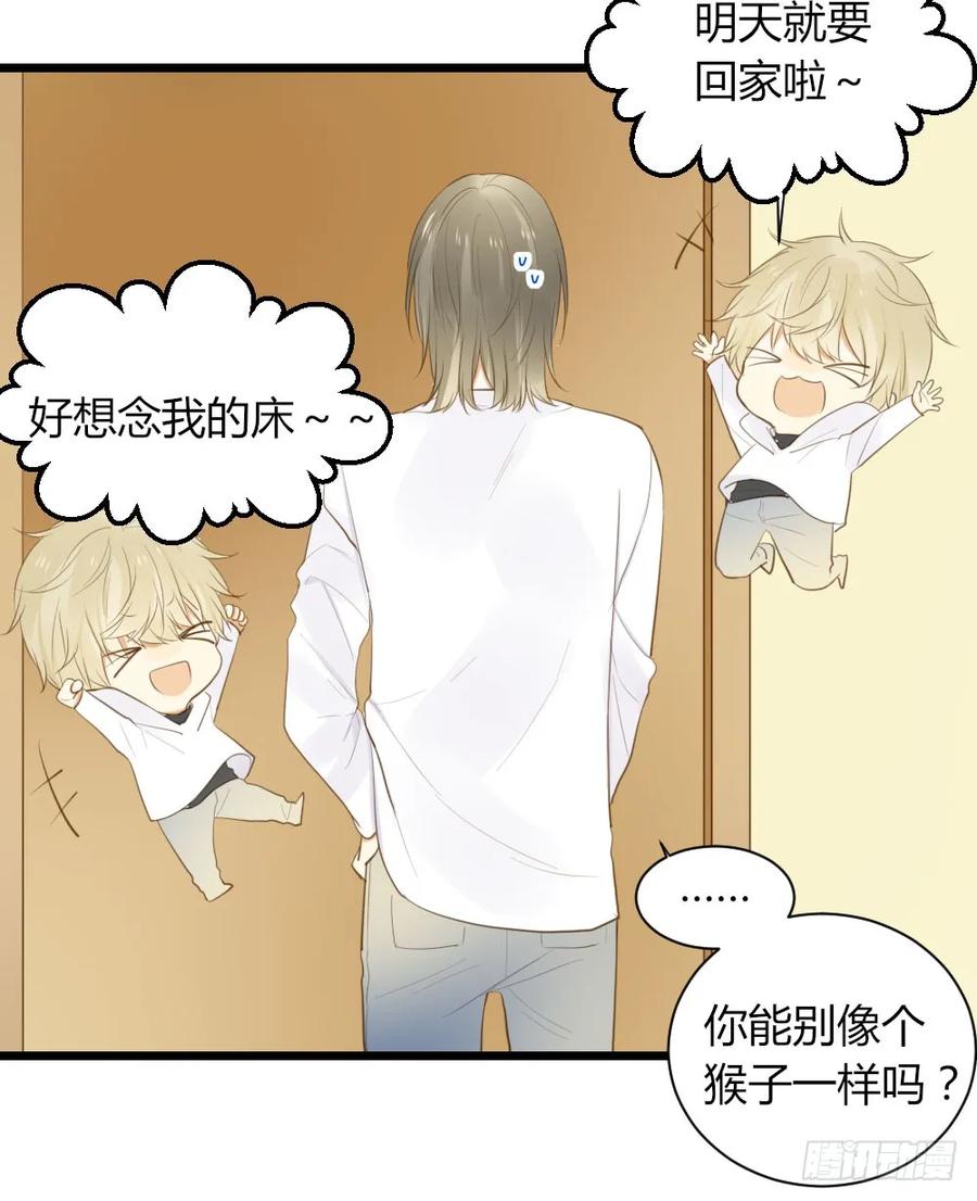 临走前夜（1）-诞下龙种吧！-尼三岁+盖子犬（第3张）
