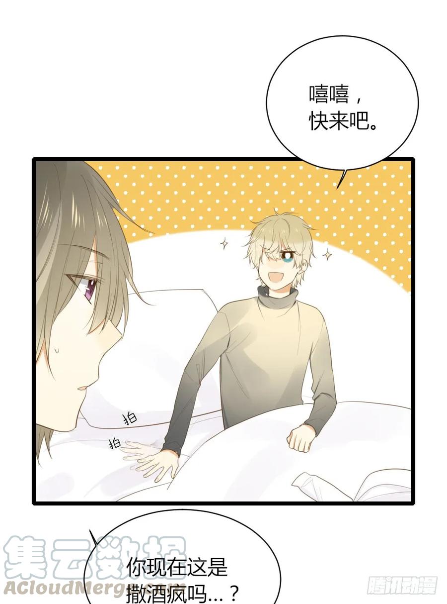 临走前夜（1）-诞下龙种吧！-尼三岁+盖子犬（第10张）