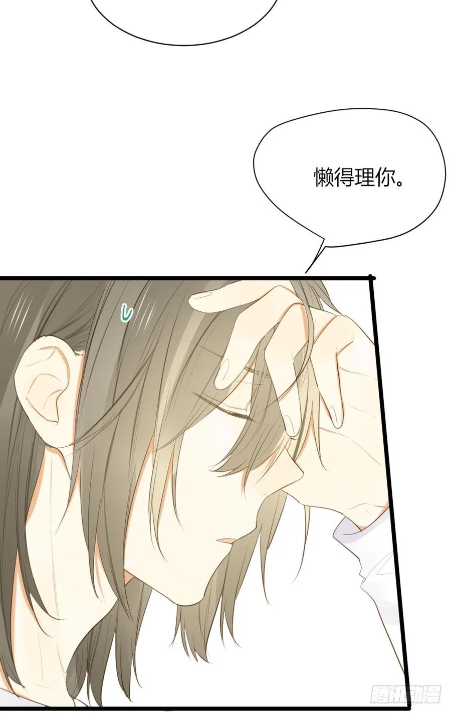 临走前夜（1）-诞下龙种吧！-尼三岁+盖子犬（第11张）