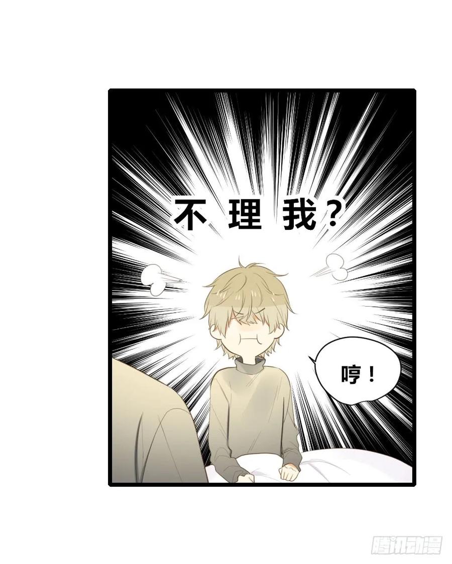 临走前夜（1）-诞下龙种吧！-尼三岁+盖子犬（第14张）