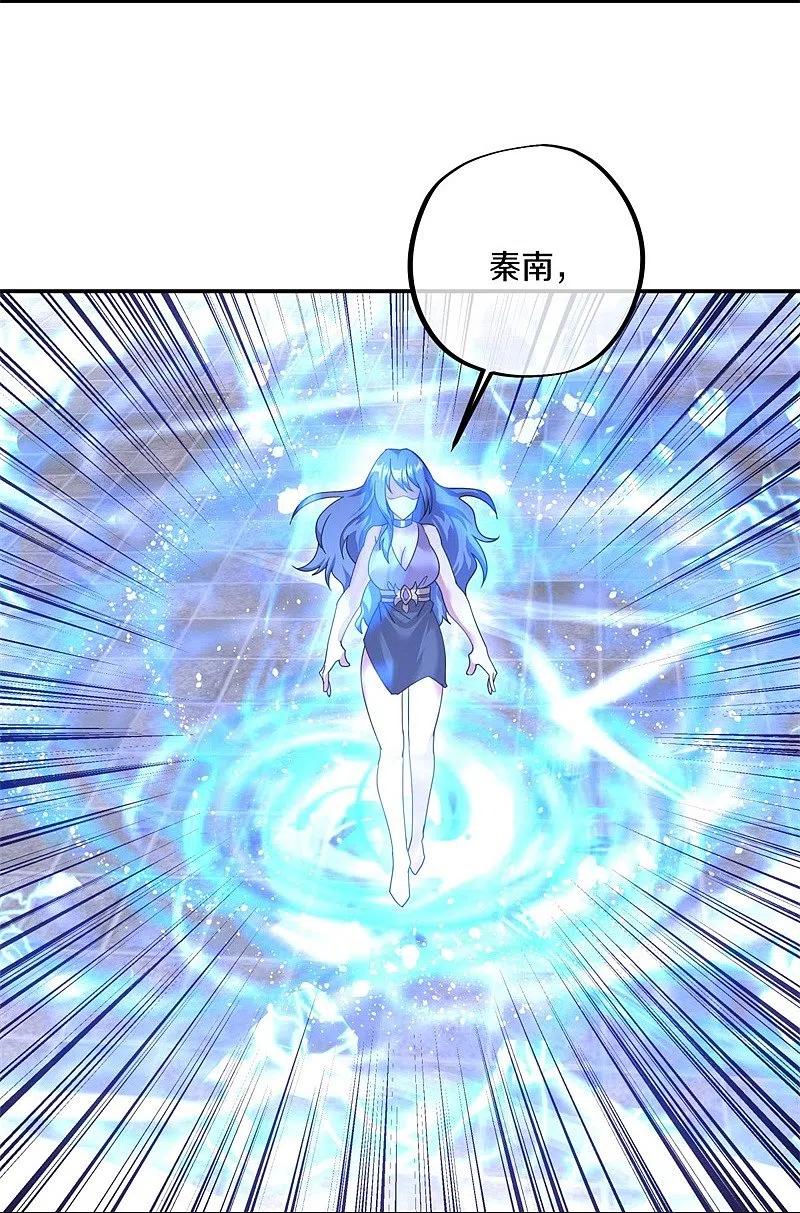 第389话了结-绝世战魂-传奇漫业（第3张）