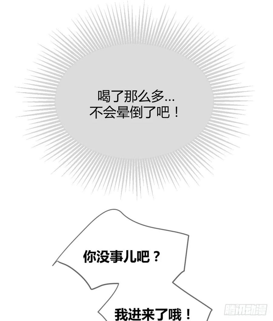 临走前夜（2）-诞下龙种吧！-尼三岁+盖子犬（第11张）