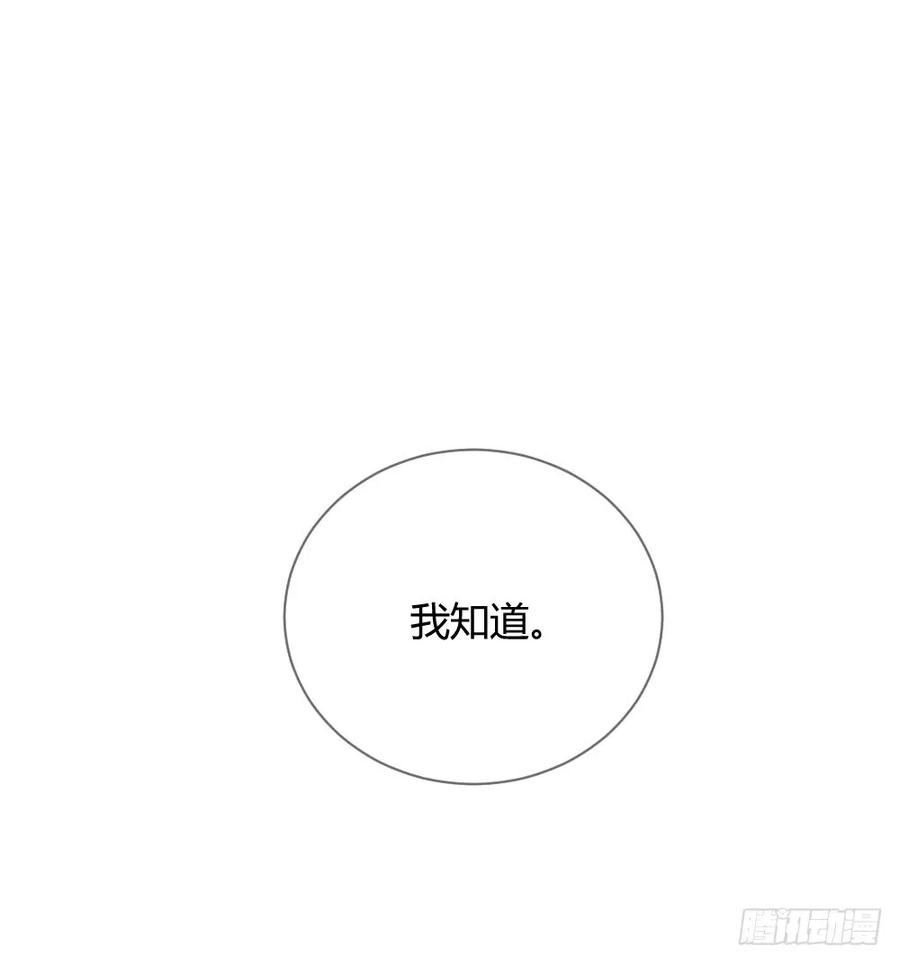 临走前夜（2）-诞下龙种吧！-尼三岁+盖子犬（第18张）