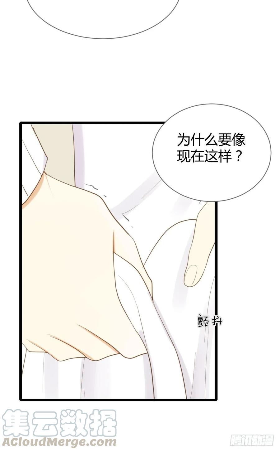 临走前夜（2）-诞下龙种吧！-尼三岁+盖子犬（第21张）