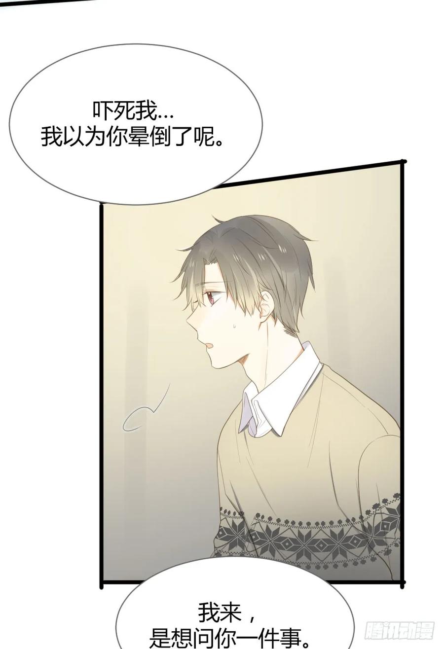 临走前夜（2）-诞下龙种吧！-尼三岁+盖子犬（第14张）