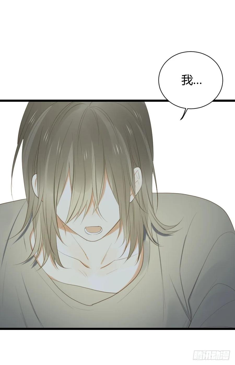 临走前夜（2）-诞下龙种吧！-尼三岁+盖子犬（第2张）