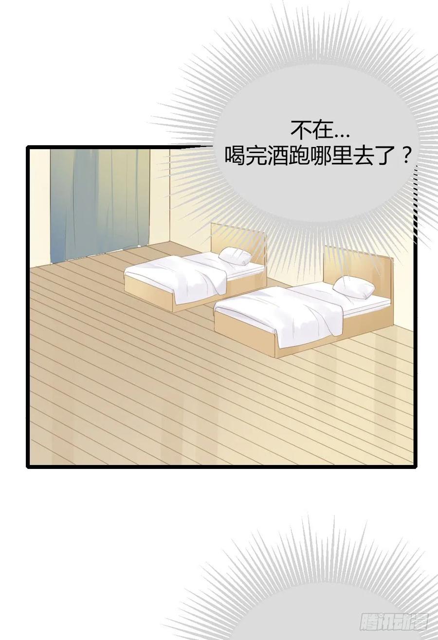 临走前夜（2）-诞下龙种吧！-尼三岁+盖子犬（第7张）