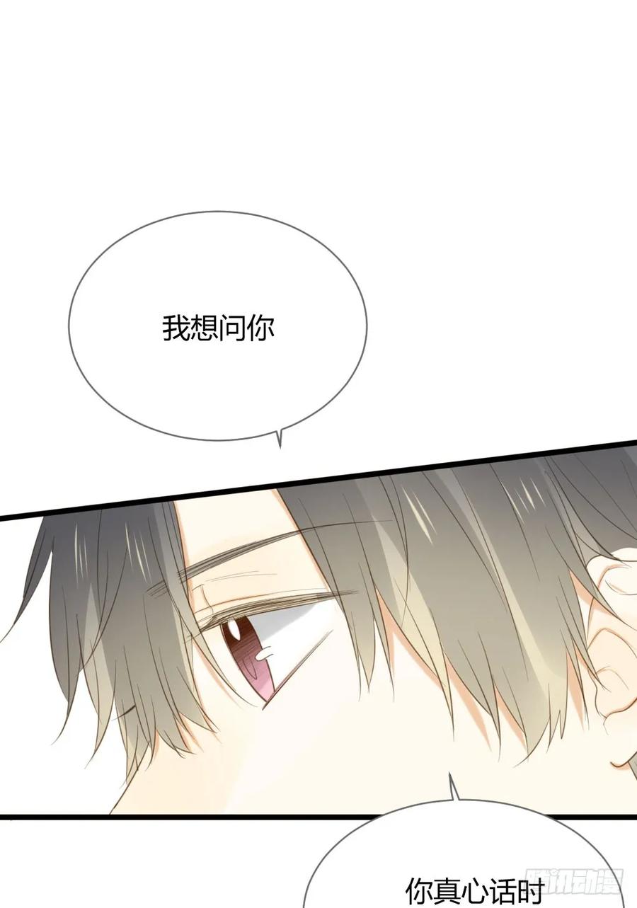 临走前夜（2）-诞下龙种吧！-尼三岁+盖子犬（第16张）