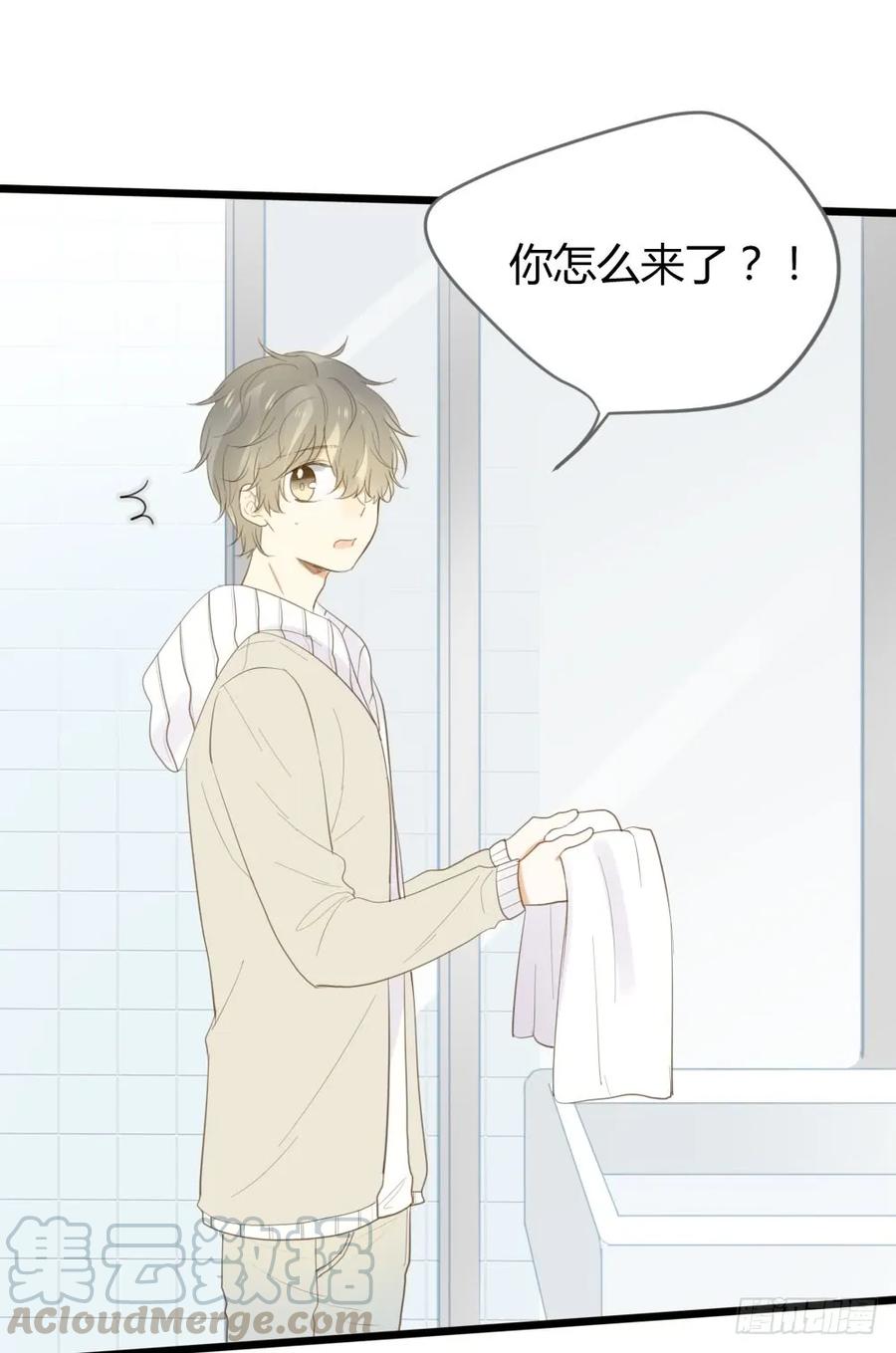 临走前夜（2）-诞下龙种吧！-尼三岁+盖子犬（第13张）