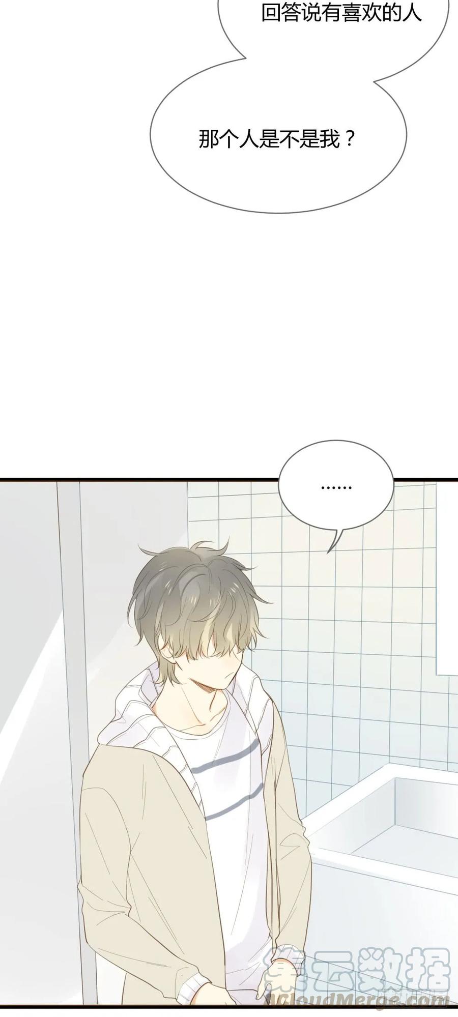 临走前夜（2）-诞下龙种吧！-尼三岁+盖子犬（第17张）