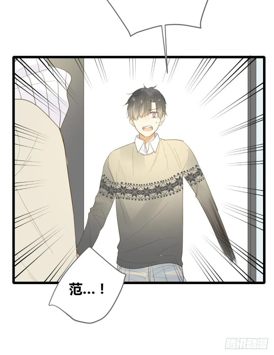 临走前夜（2）-诞下龙种吧！-尼三岁+盖子犬（第12张）
