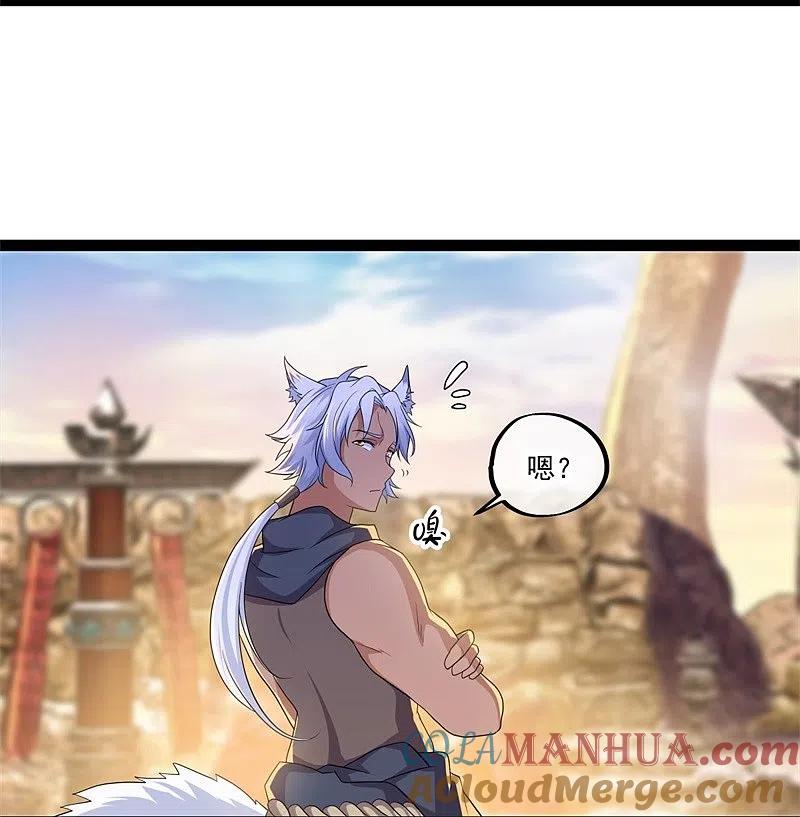 第392话帝榜考核-绝世战魂-传奇漫业（第10张）