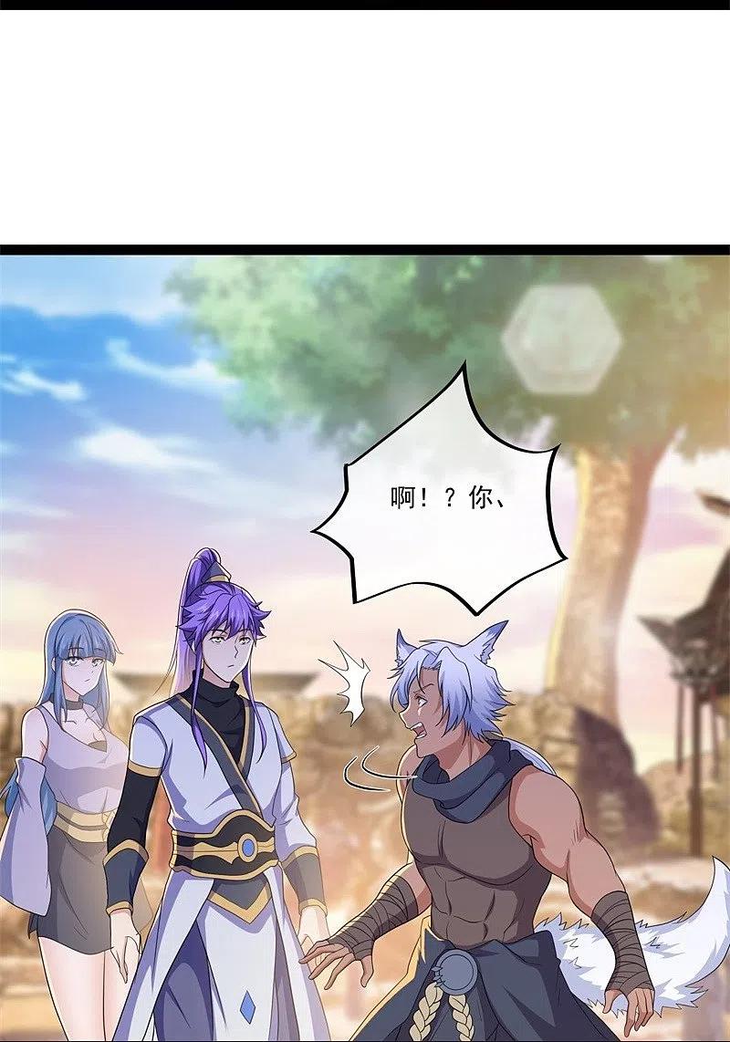 第392话帝榜考核-绝世战魂-传奇漫业（第11张）