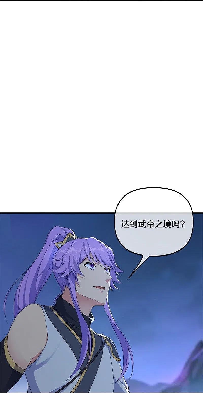 第399话前往中道城-绝世战魂-传奇漫业（第22张）