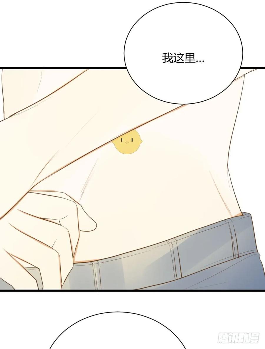 临走前夜（3）-诞下龙种吧！-尼三岁+盖子犬（第12张）