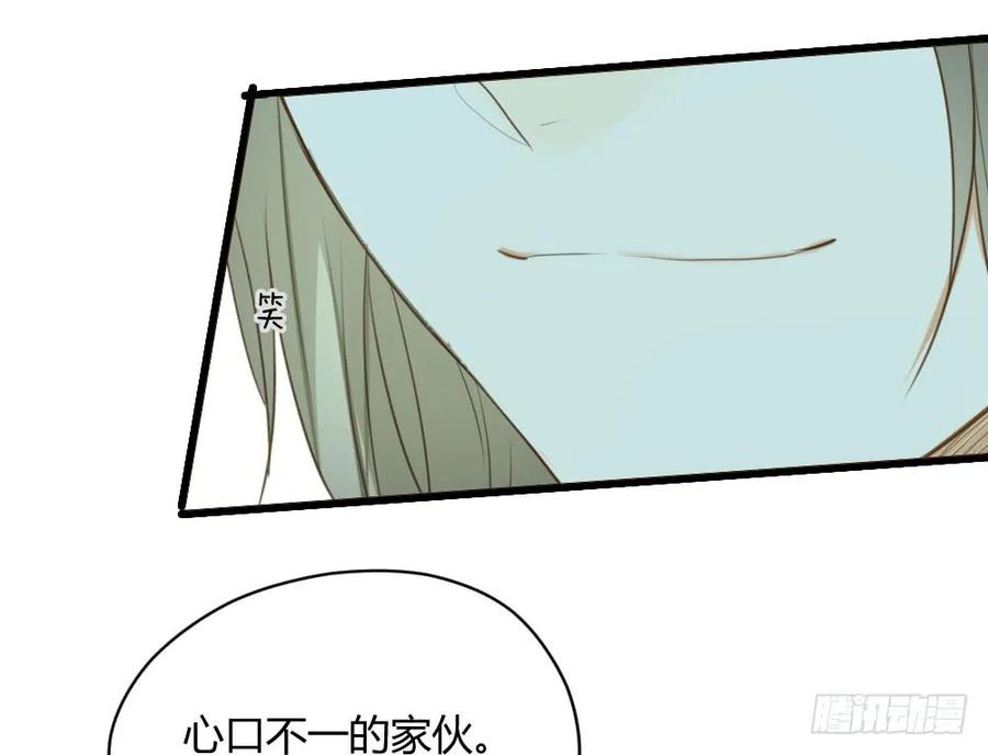 临走前夜（3）-诞下龙种吧！-尼三岁+盖子犬（第9张）