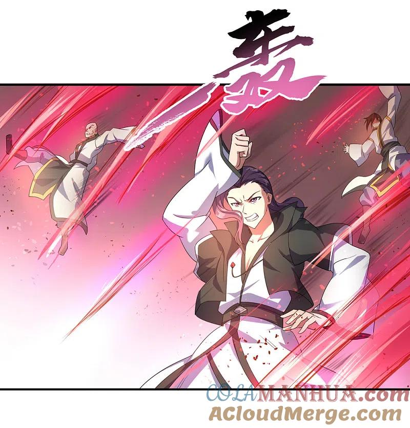 第39话秦家溃败-绝世战魂-传奇漫业（第3张）