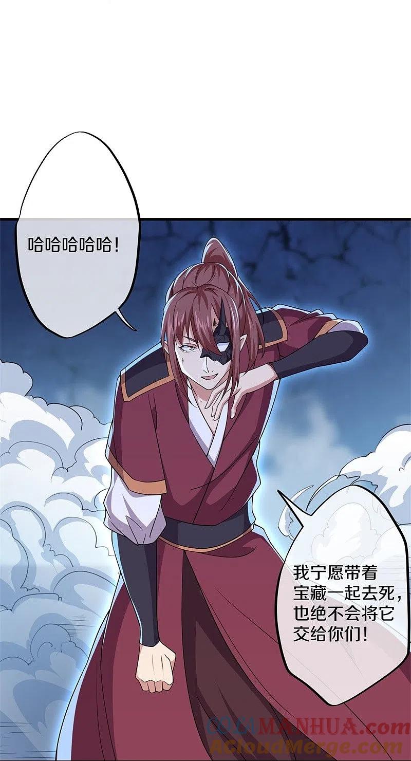 第402话断天大帝-绝世战魂-传奇漫业（第7张）