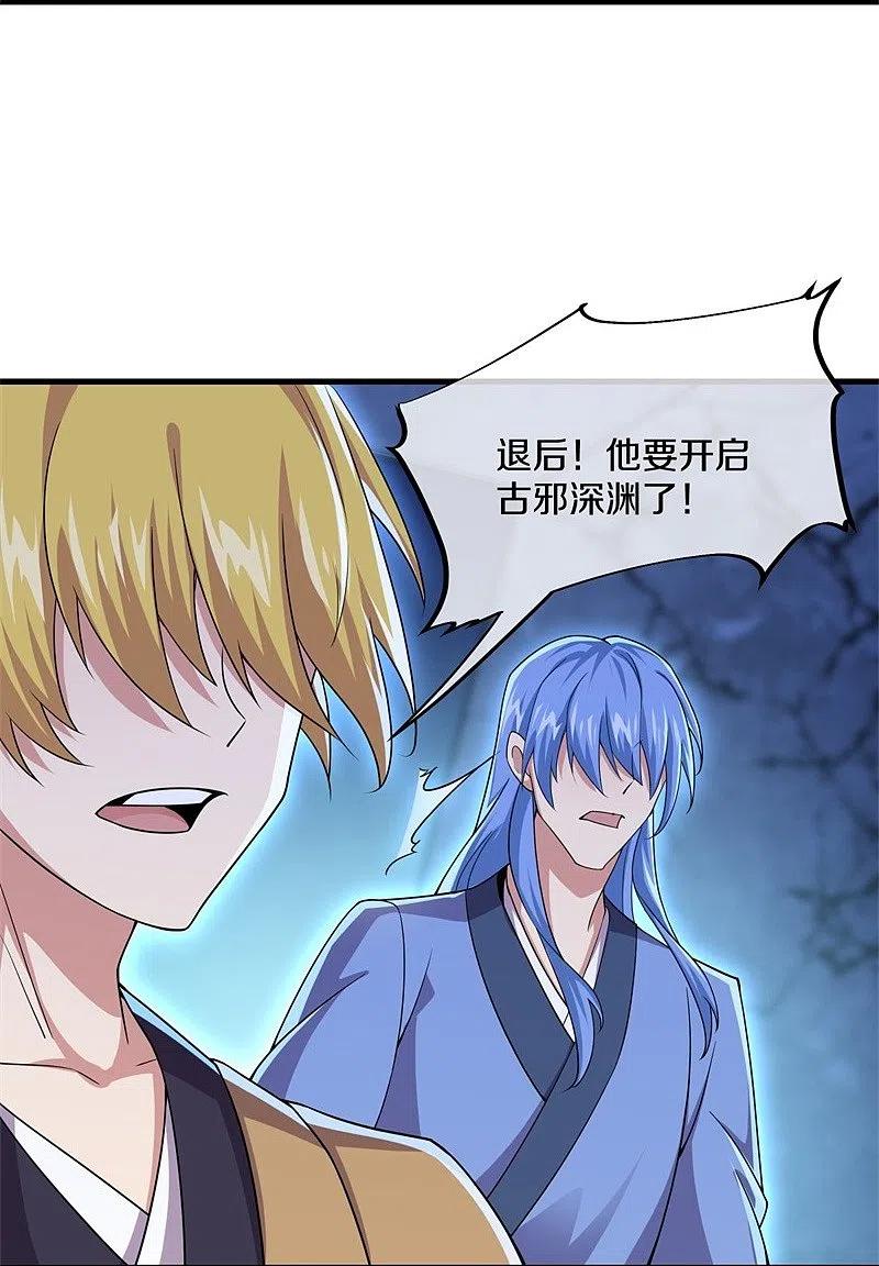 第402话断天大帝-绝世战魂-传奇漫业（第8张）