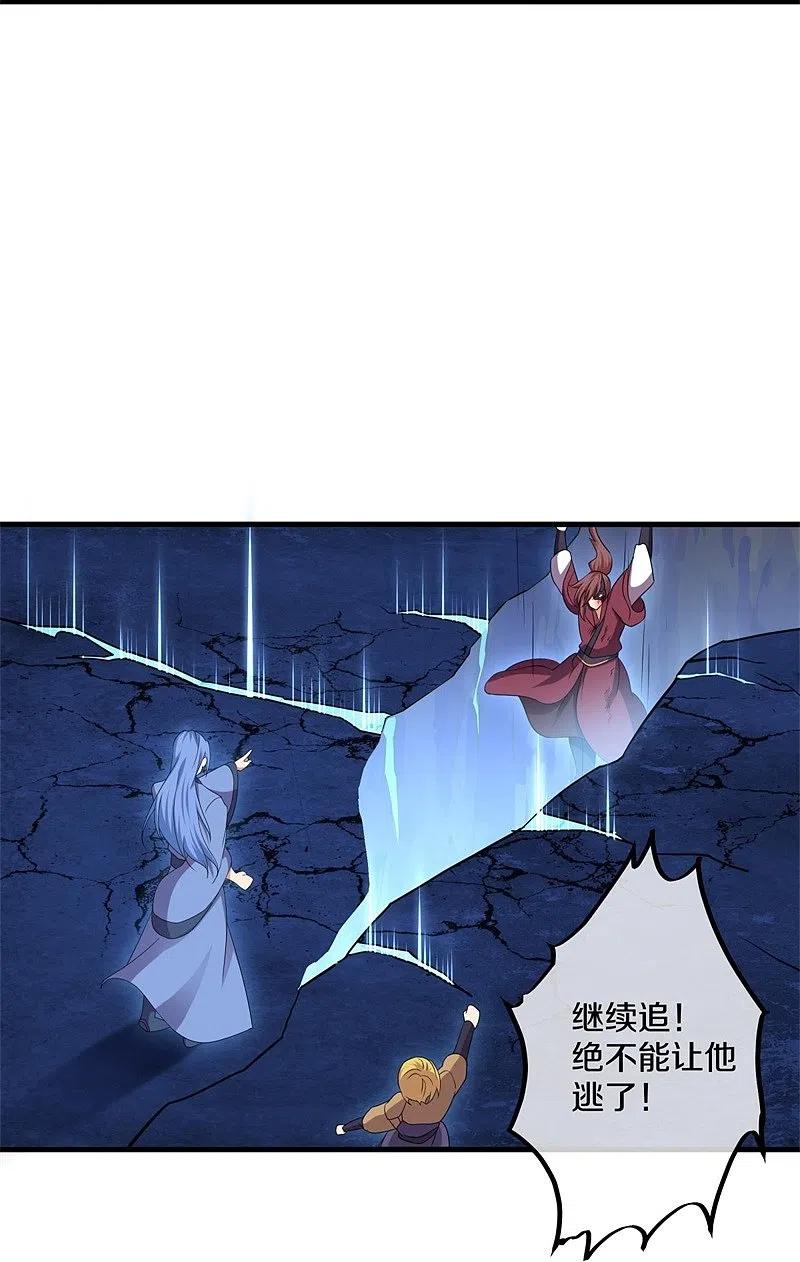 第402话断天大帝-绝世战魂-传奇漫业（第9张）