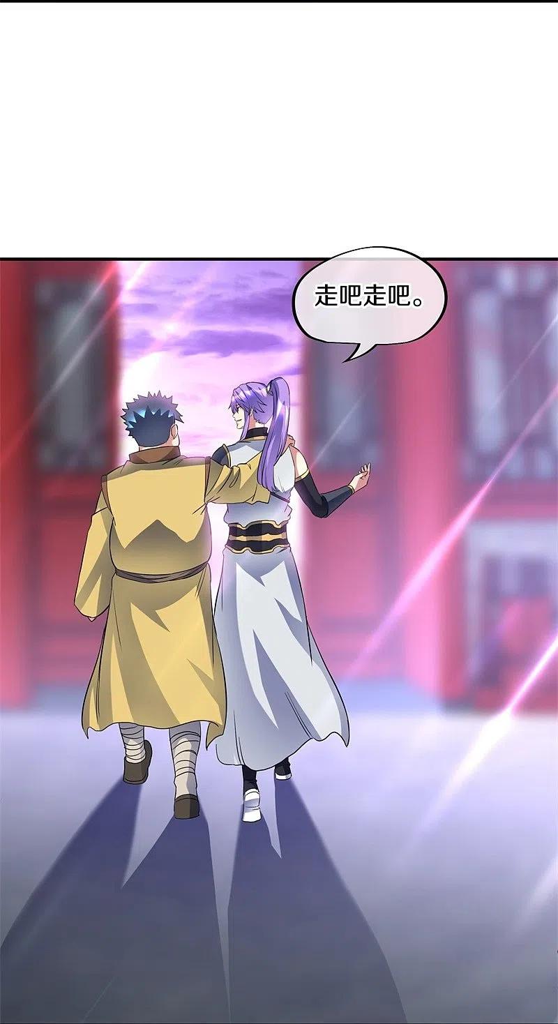 第406话买残图-绝世战魂-传奇漫业（第8张）