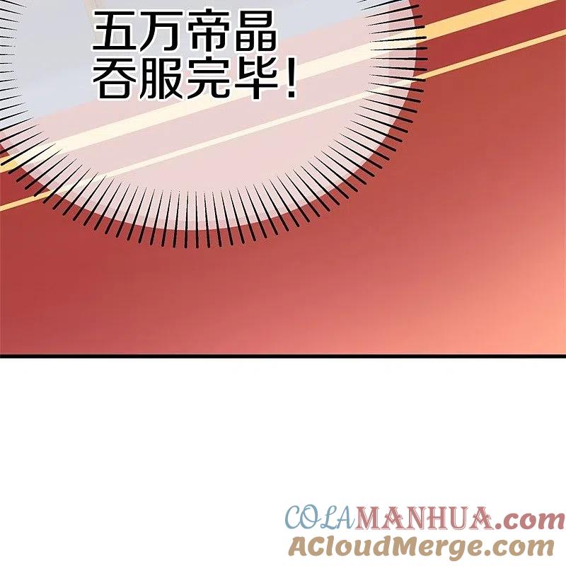 第410话出山-绝世战魂-传奇漫业（第10张）