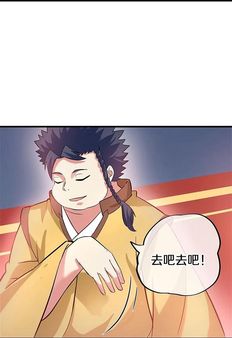 第410话出山-绝世战魂-传奇漫业（第8张）