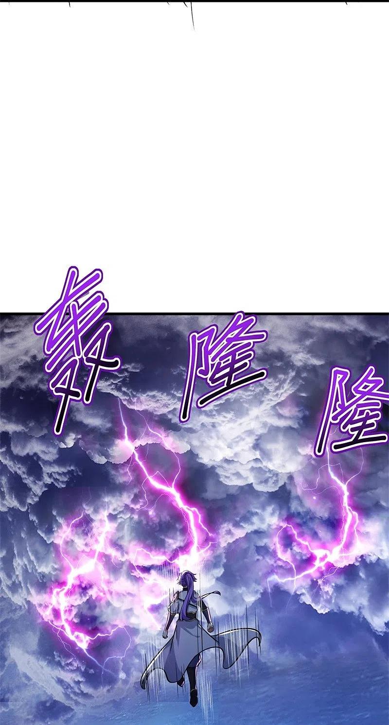 第410话出山-绝世战魂-传奇漫业（第12张）