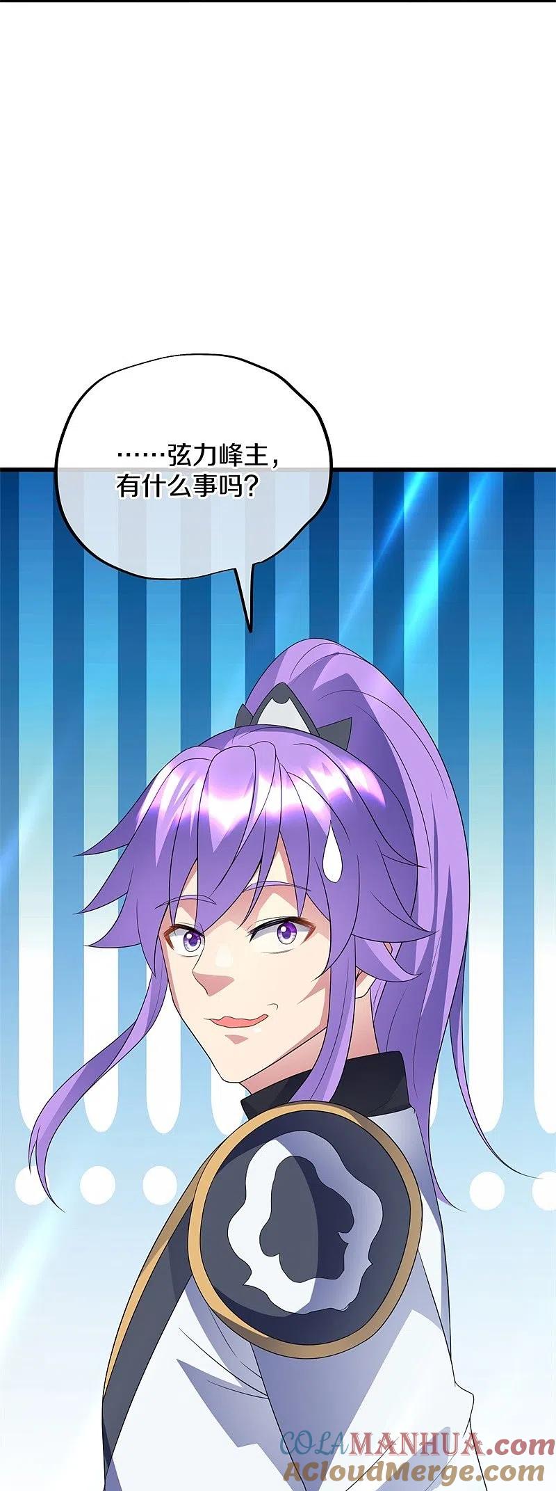 第411话内门大比-绝世战魂-传奇漫业（第10张）