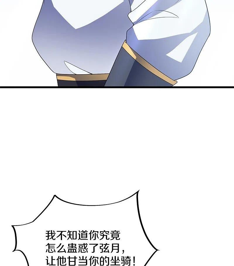 第411话内门大比-绝世战魂-传奇漫业（第11张）