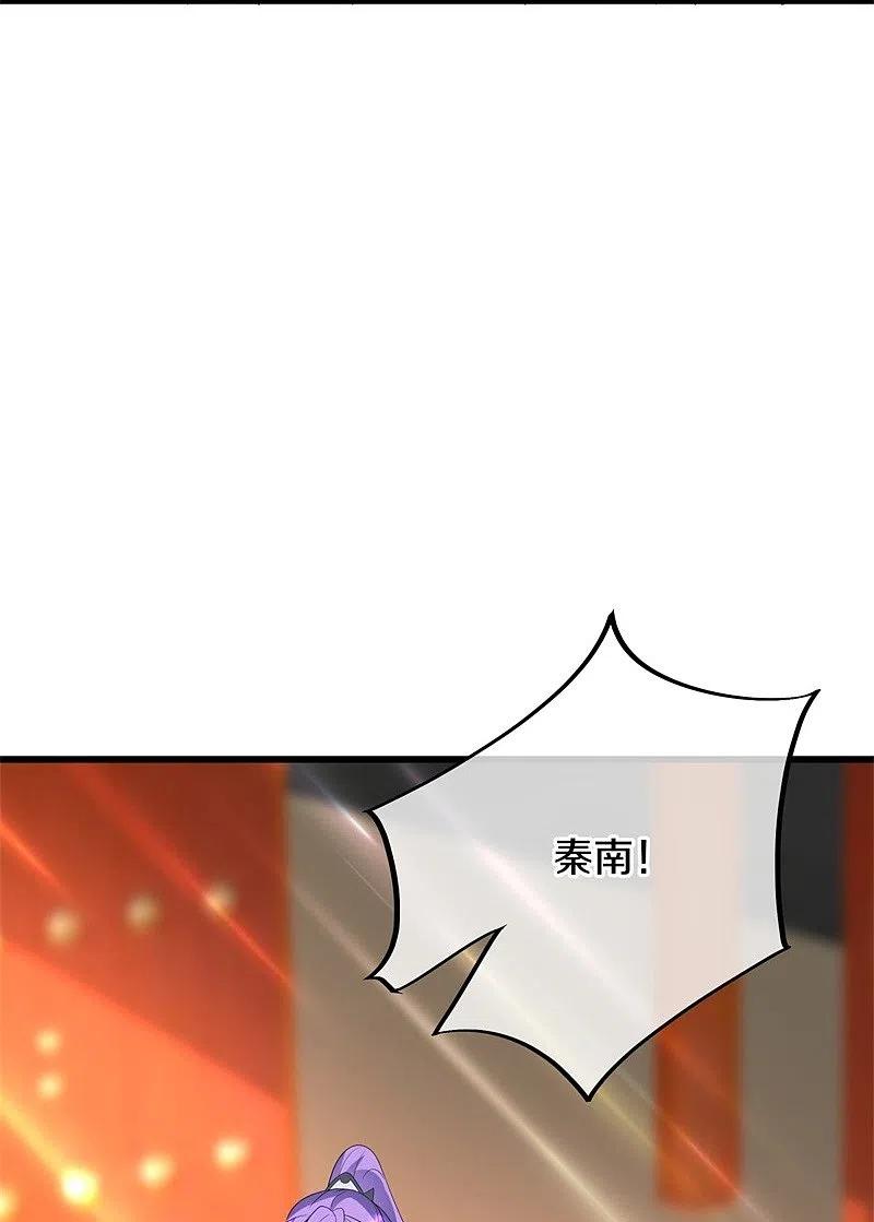 第411话内门大比-绝世战魂-传奇漫业（第8张）